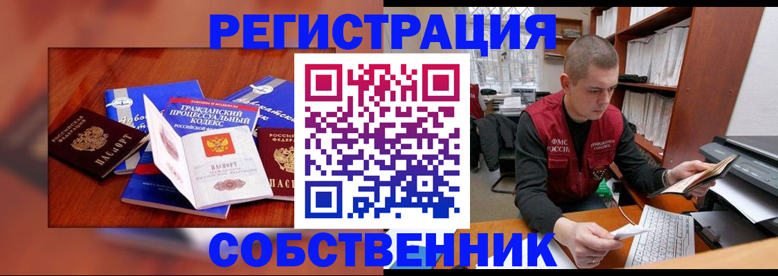 форма 3 в Семёнове