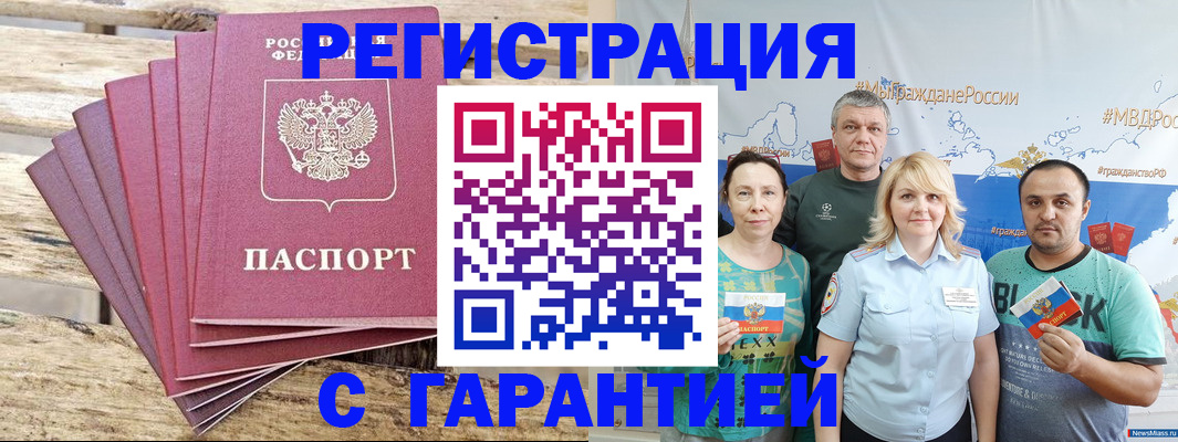 регистрация для школы в Семёнове