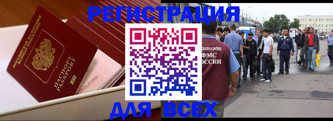 пропишу в квартире в Семёнове